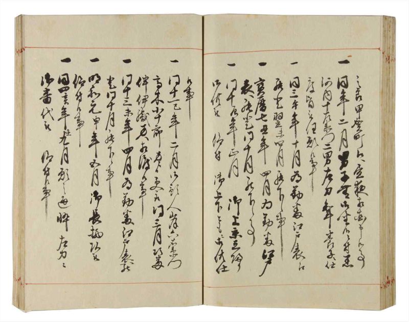 諸士系譜　巻之169　な之部11 - ページ 73