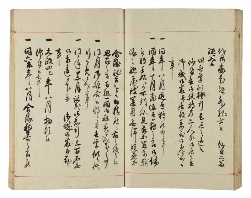 諸士系譜　巻之169　な之部11 - ページ 85