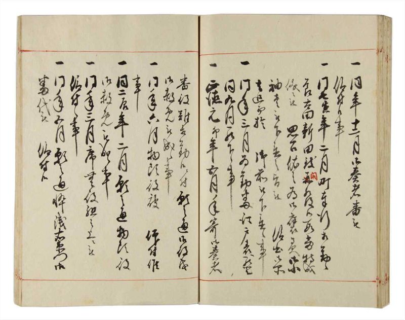 諸士系譜　巻之169　な之部11 - ページ 95