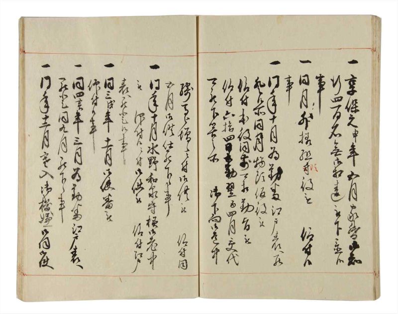 諸士系譜　巻之169　な之部11 - ページ 98