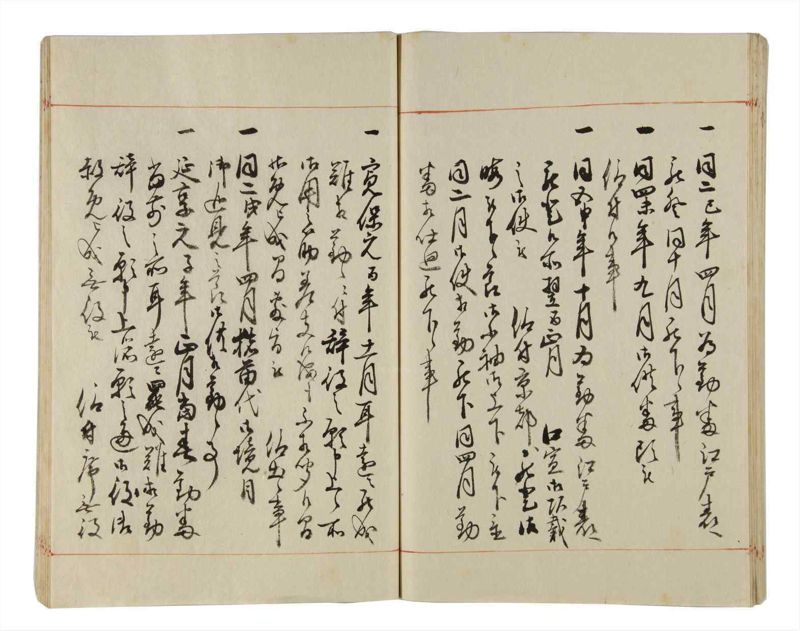 諸士系譜　巻之169　な之部11 - ページ 101