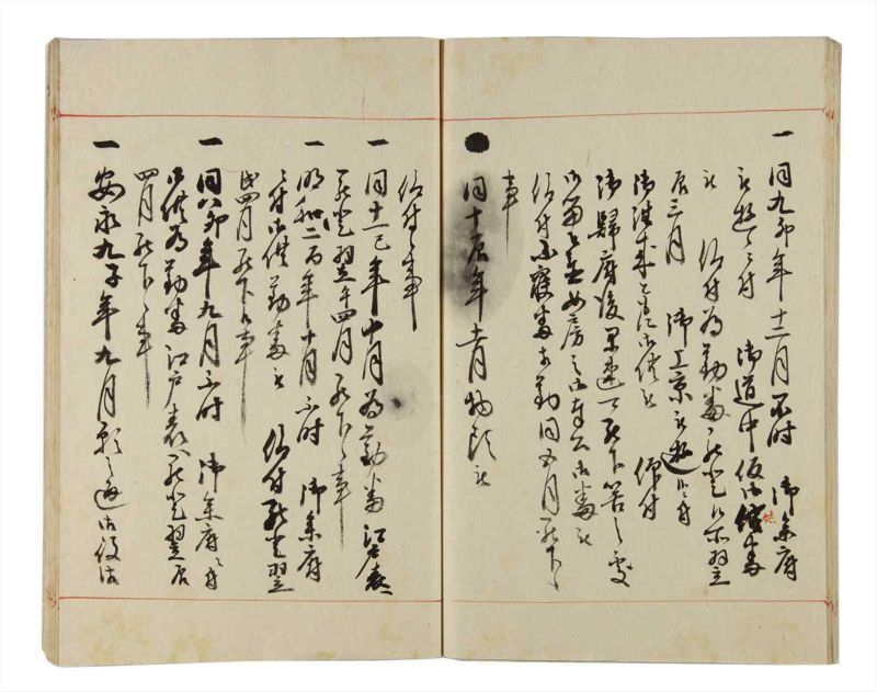 諸士系譜　巻之169　な之部11 - ページ 104
