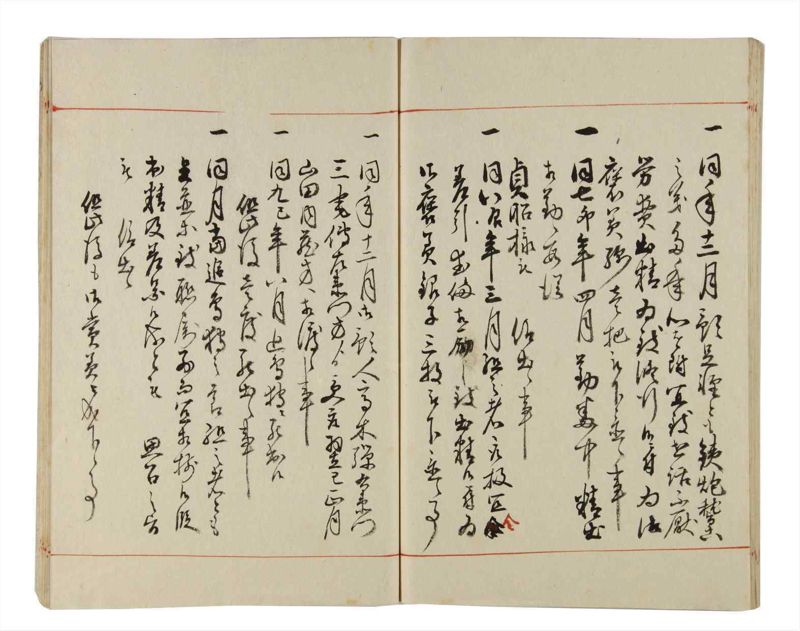 諸士系譜　巻之169　な之部11 - ページ 108