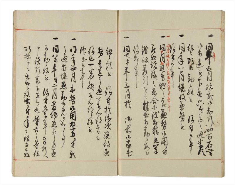 諸士系譜　巻之169　な之部11 - ページ 112