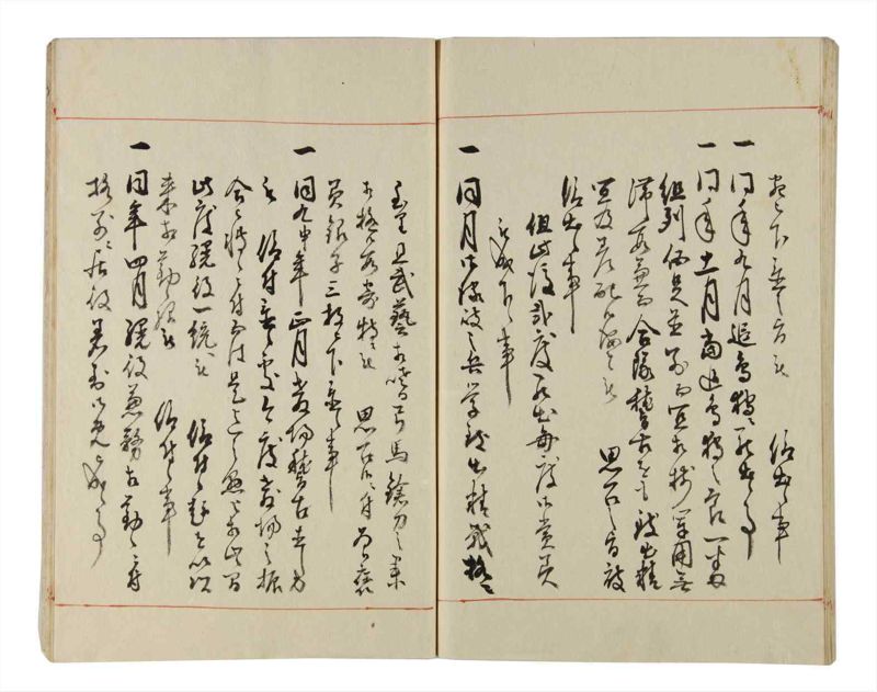 諸士系譜　巻之169　な之部11 - ページ 113
