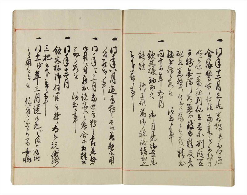 諸士系譜　巻之169　な之部11 - ページ 114