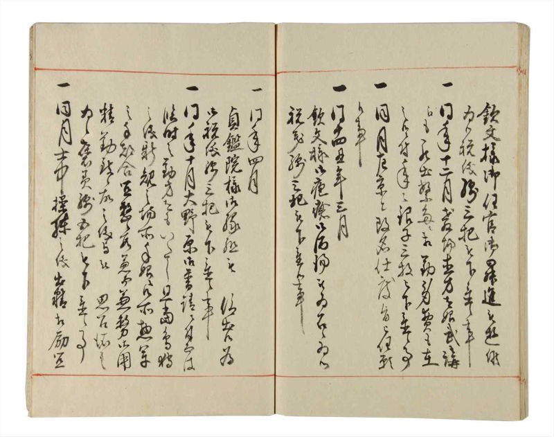 諸士系譜　巻之169　な之部11 - ページ 116
