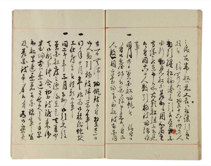 諸士系譜　巻之169　な之部11 - ページ 118