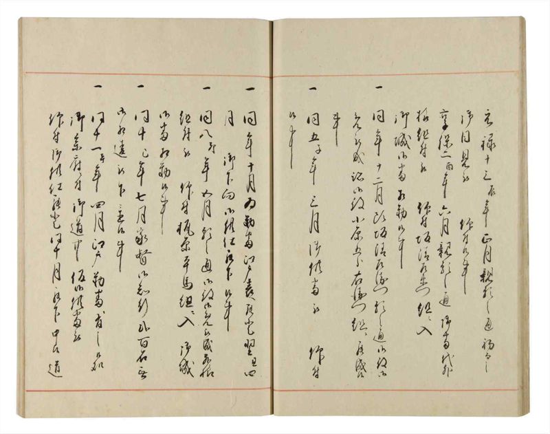 諸士系譜　巻之170　な之部12 - ページ 19