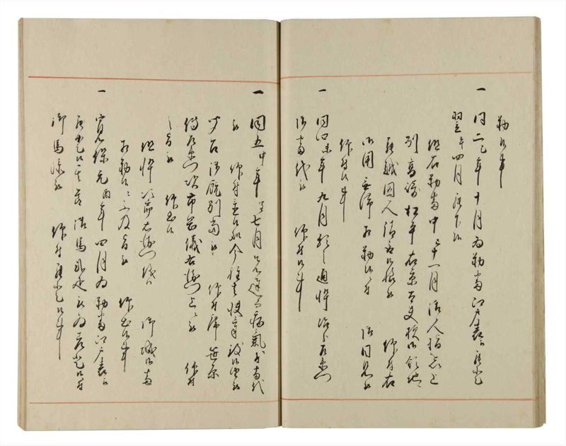 諸士系譜　巻之170　な之部12 - ページ 21
