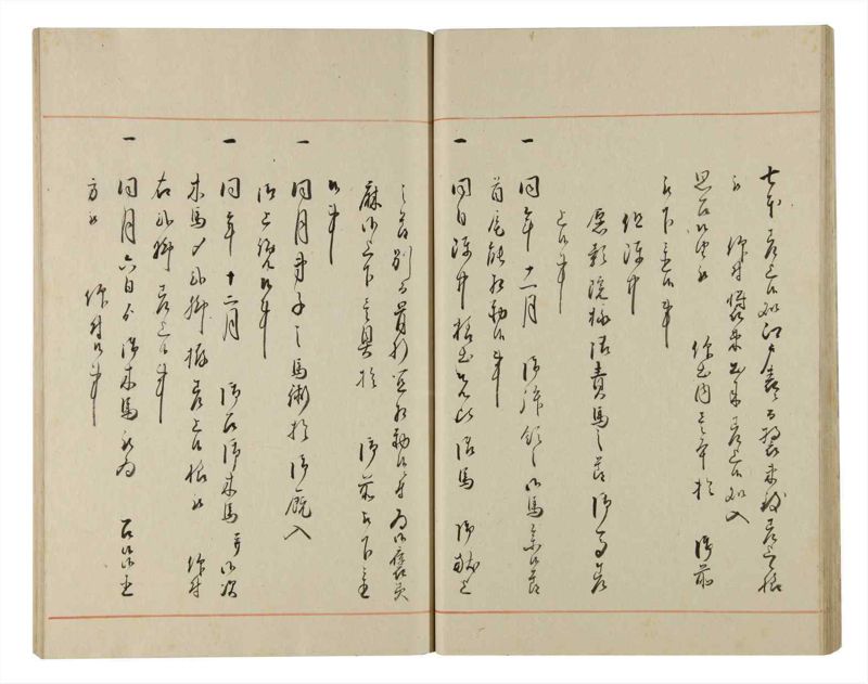 諸士系譜　巻之170　な之部12 - ページ 23