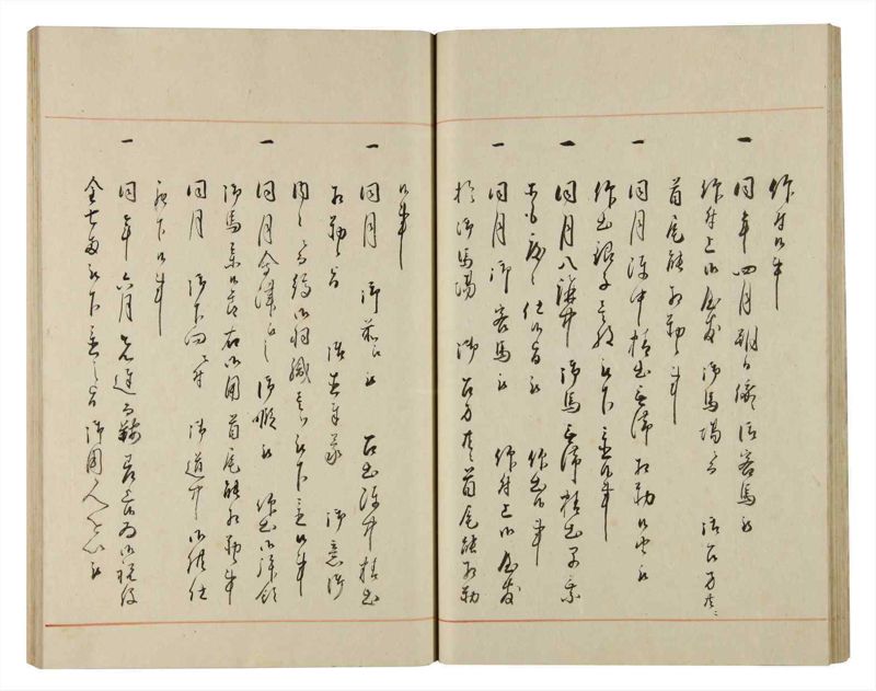 諸士系譜　巻之170　な之部12 - ページ 27