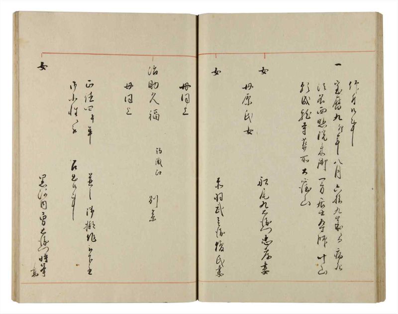 諸士系譜　巻之170　な之部12 - ページ 31