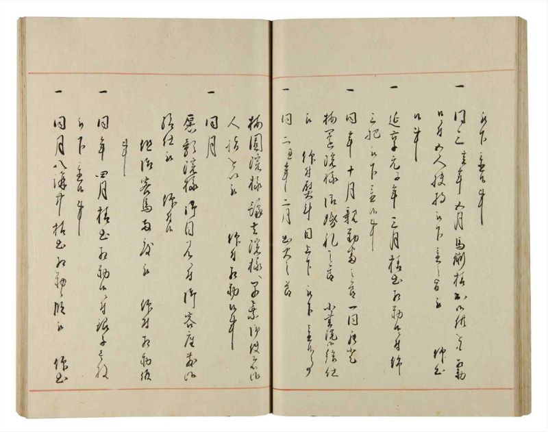 諸士系譜　巻之170　な之部12 - ページ 34