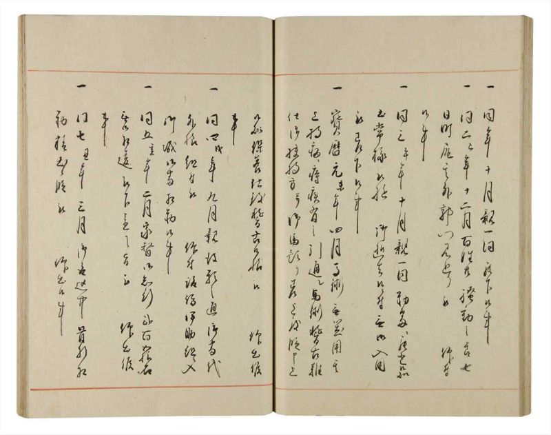 諸士系譜　巻之170　な之部12 - ページ 36