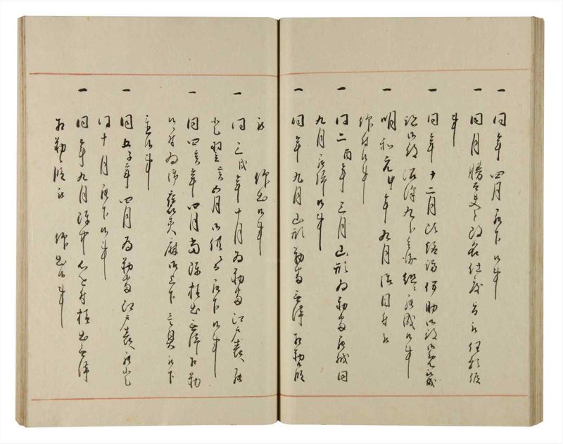 諸士系譜　巻之170　な之部12 - ページ 37