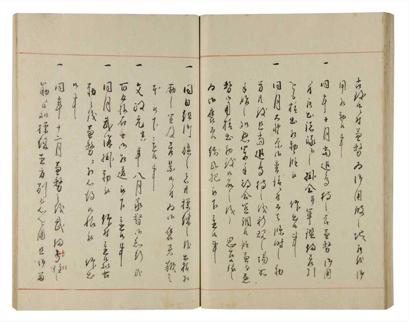 諸士系譜　巻之170　な之部12 - ページ 56