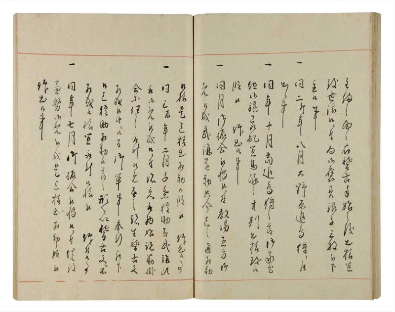 諸士系譜　巻之170　な之部12 - ページ 57