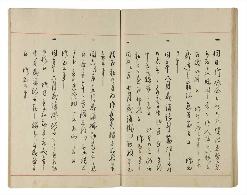 諸士系譜　巻之170　な之部12 - ページ 58
