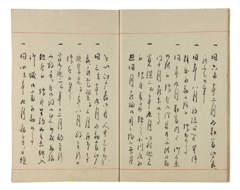 諸士系譜　巻之171　な之部13 - ページ 12
