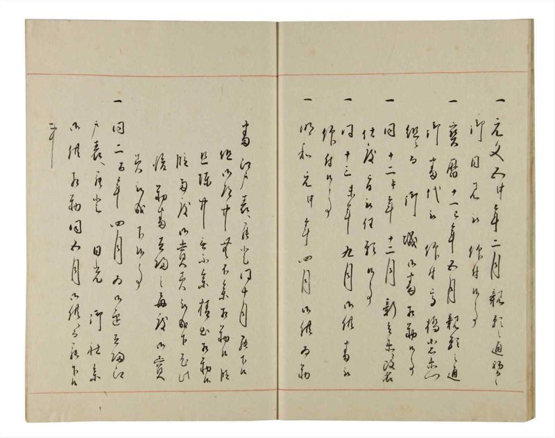 諸士系譜　巻之171　な之部13 - ページ 15