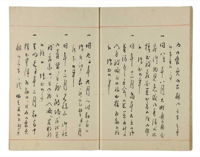 諸士系譜　巻之171　な之部13 - ページ 18