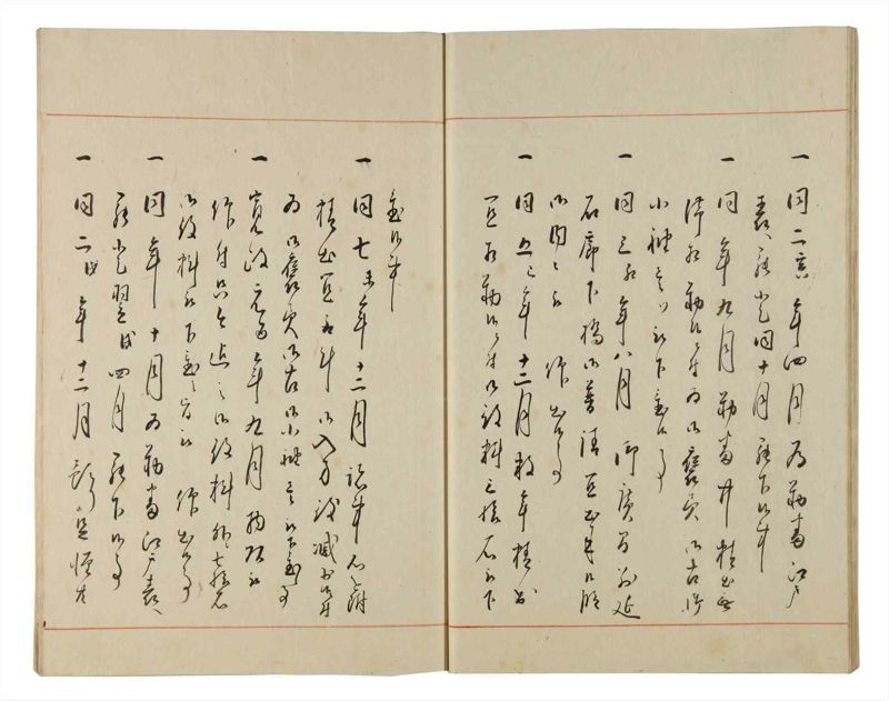 諸士系譜　巻之171　な之部13 - ページ 19