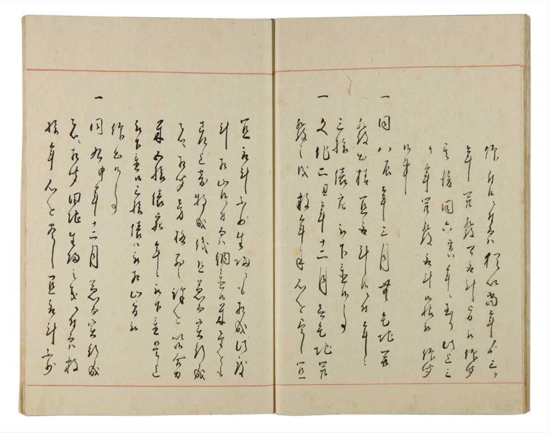 諸士系譜　巻之171　な之部13 - ページ 22