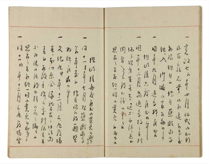 諸士系譜　巻之171　な之部13 - ページ 24