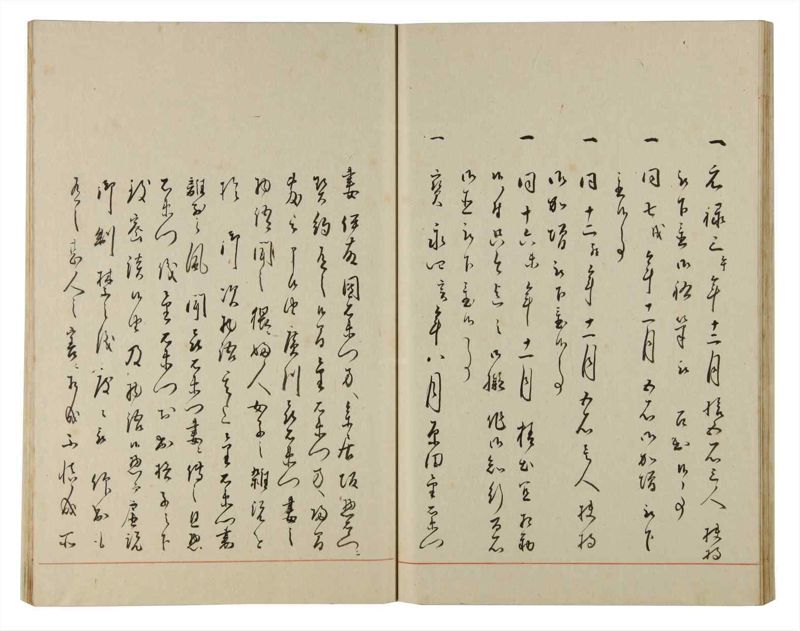 諸士系譜　巻之171　な之部13 - ページ 30
