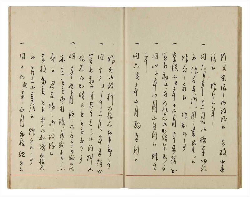 諸士系譜　巻之171　な之部13 - ページ 31