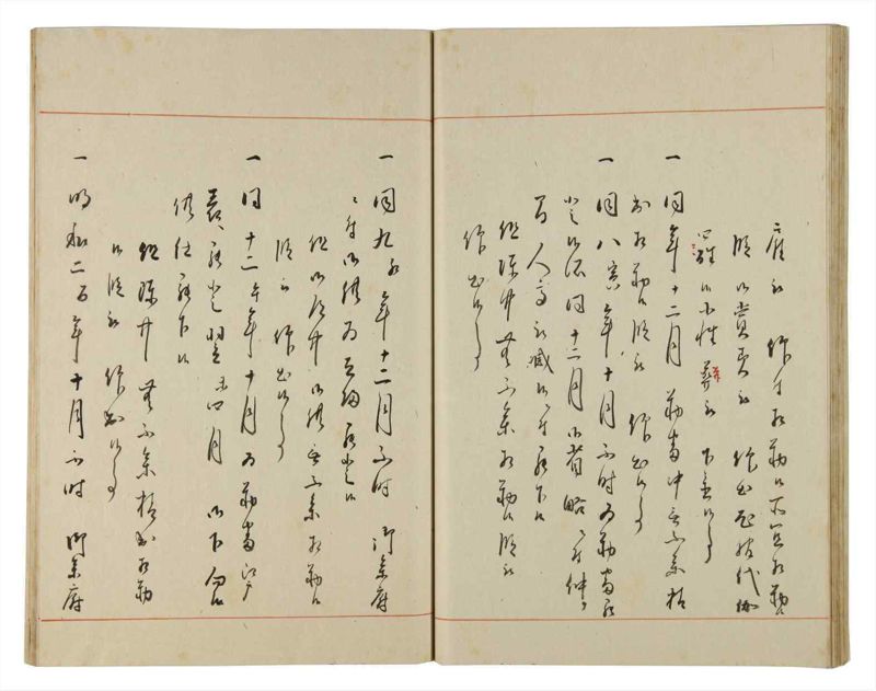 諸士系譜　巻之171　な之部13 - ページ 37