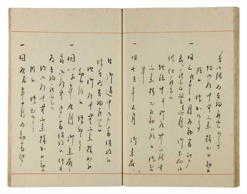 諸士系譜　巻之171　な之部13 - ページ 38