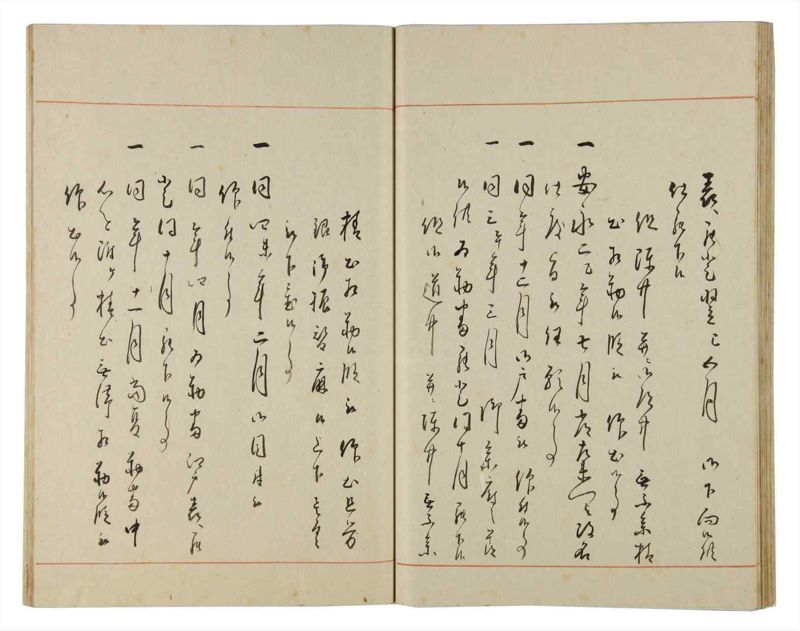 諸士系譜　巻之171　な之部13 - ページ 39