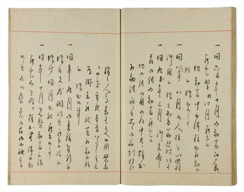 諸士系譜　巻之171　な之部13 - ページ 40