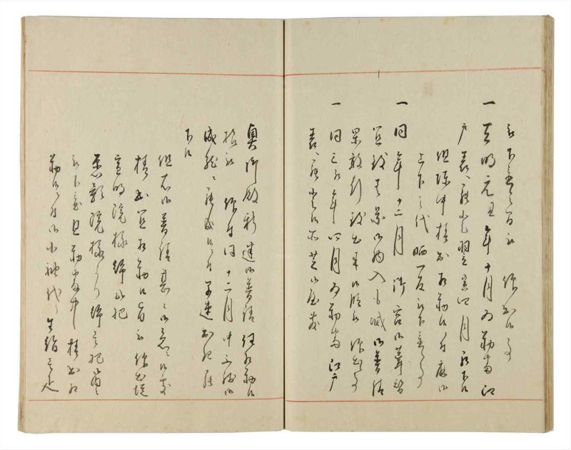 諸士系譜　巻之171　な之部13 - ページ 41