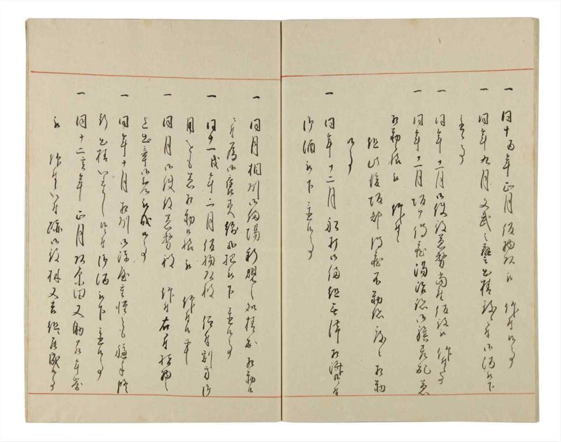 諸士系譜　巻之171　な之部13 - ページ 62