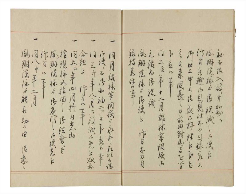 諸士系譜　巻之172　な之部14 - ページ 8