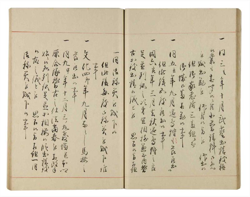 諸士系譜　巻之172　な之部14 - ページ 26