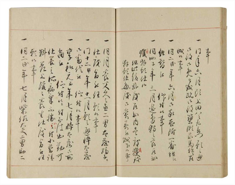 諸士系譜　巻之172　な之部14 - ページ 49