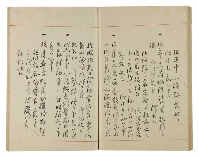 諸士系譜　巻之172　な之部14 - ページ 54
