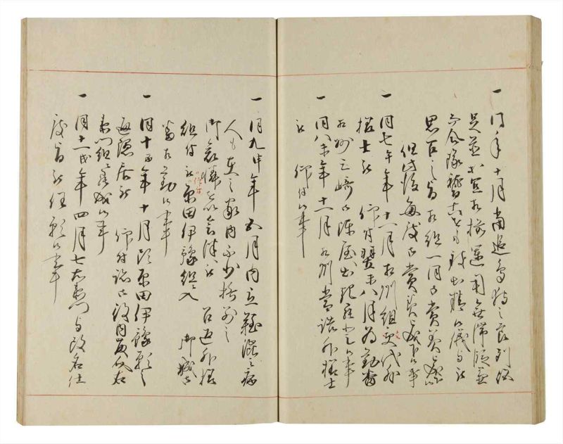 諸士系譜　巻之172　な之部14 - ページ 55