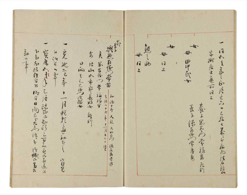諸士系譜　巻之172　な之部14 - ページ 68