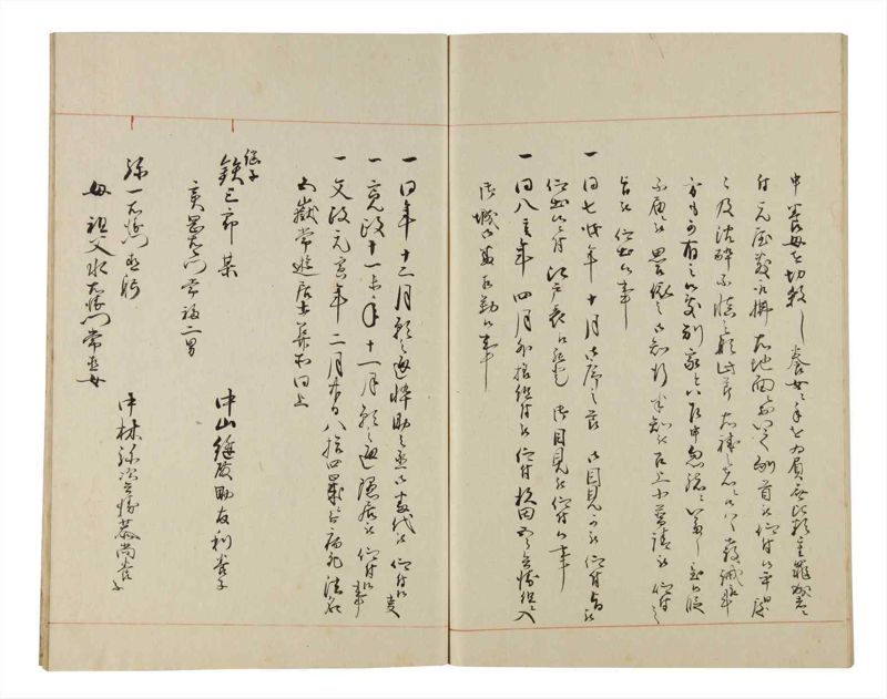 諸士系譜　巻之172　な之部14 - ページ 70