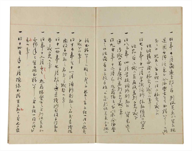 諸士系譜　巻之172　な之部14 - ページ 76