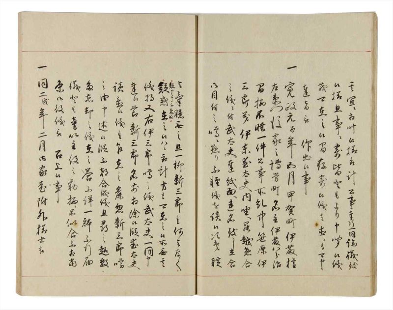 諸士系譜　巻之173　な之部15 - ページ 19