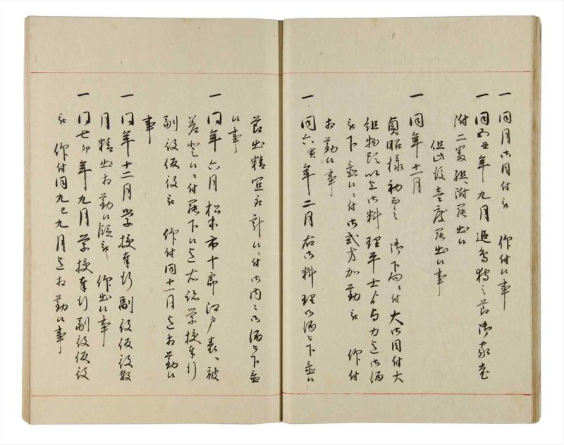 諸士系譜　巻之173　な之部15 - ページ 22