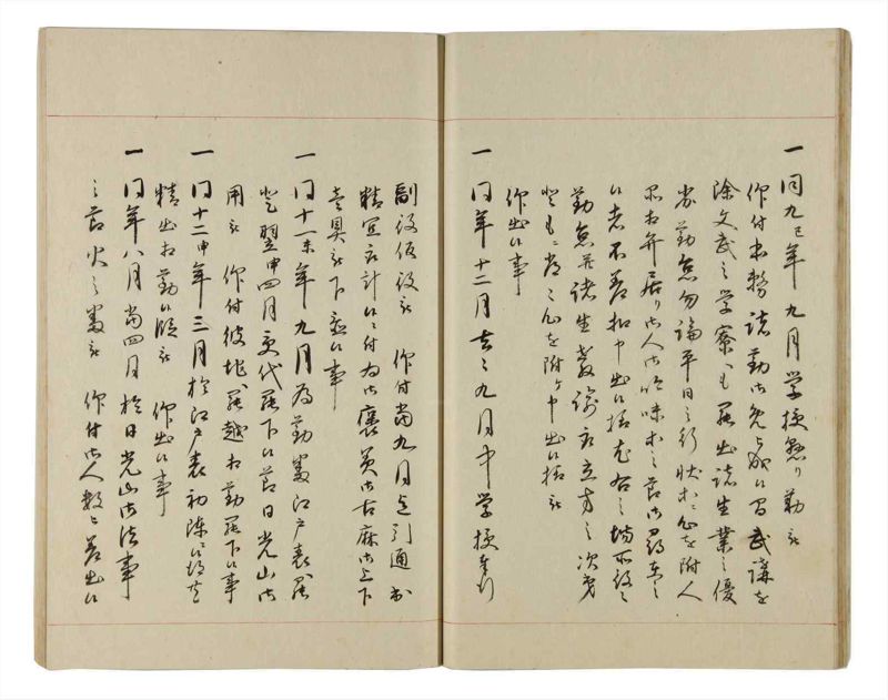 諸士系譜　巻之173　な之部15 - ページ 23