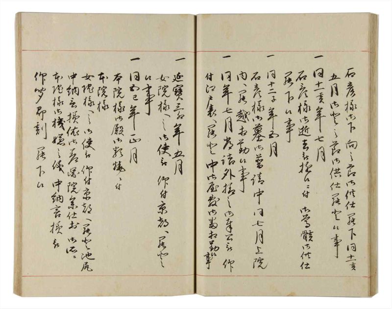 諸士系譜　巻之173　な之部15 - ページ 34