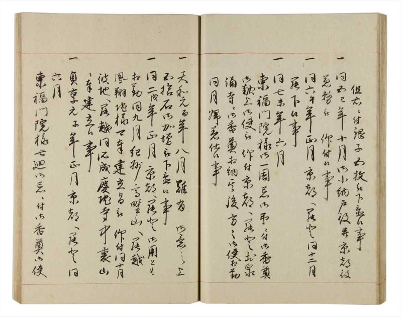 諸士系譜　巻之173　な之部15 - ページ 35